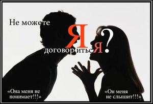 Михаил Лежепёков: Женщина, как и любой другой человек, всегда найдет, из чего сделать проблему, если она уже привыкла от чего-то страдать.