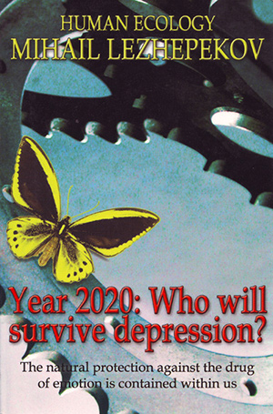 Year 2020: Who will survive depression?